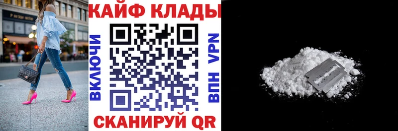 Какие есть наркотики Покровск Каннабис АМФ ГАШИШ МЕФ COCAIN Alpha PVP