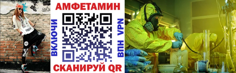 купить наркоту omg ссылка АМФЕТАМИН Premium Покровск