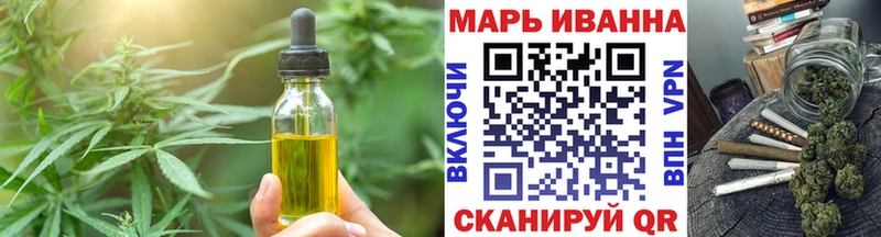 маркетплейс клад  Покровск  Cannafood марихуана 