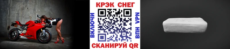КОКАИН 99% Покровск
