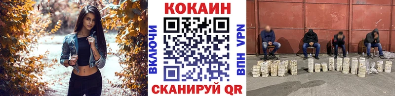 где найти Покровск Кокаин Перу