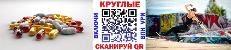 купить наркотик  Покровск  Экстази Cube 