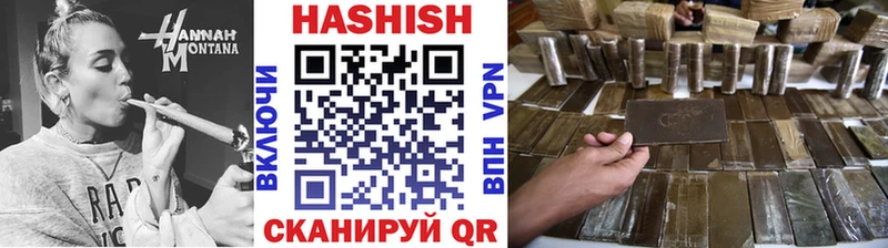 наркота  Покровск  Гашиш hashish 