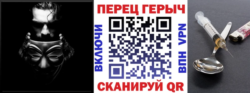 Героин Heroin  Покровск 