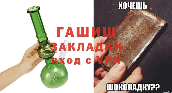 2c-b Арсеньев
