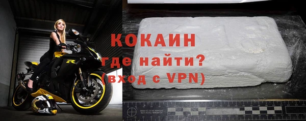 МДПВ Армянск