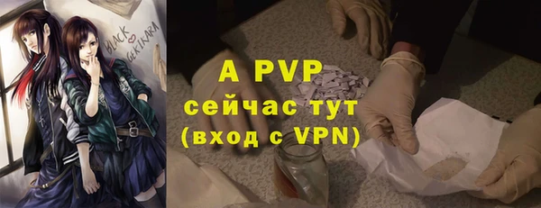 МДПВ Армянск