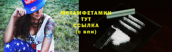 2c-b Арсеньев