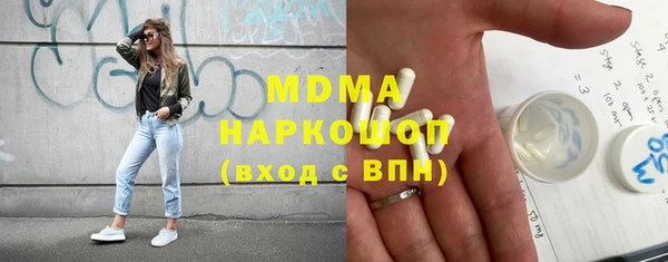 ECSTASY Аркадак