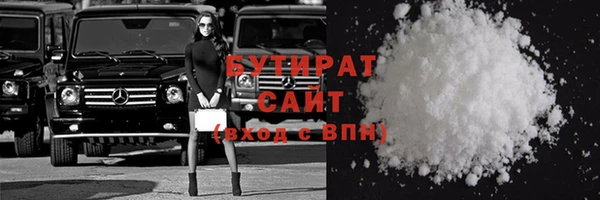 2c-b Арсеньев