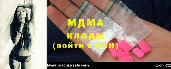 МДПВ Армянск