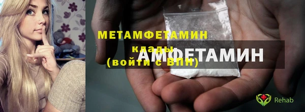 МДПВ Армянск