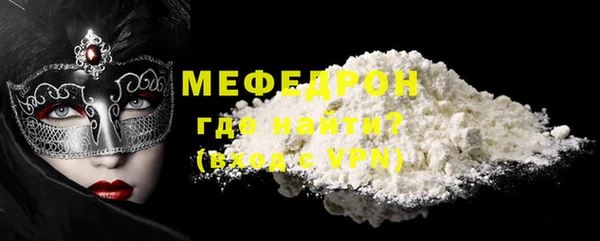 МДПВ Армянск