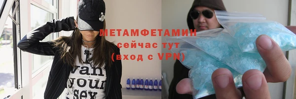 ECSTASY Аркадак