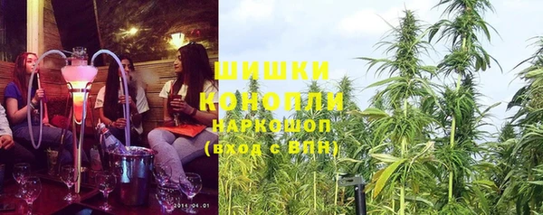 2c-b Арсеньев