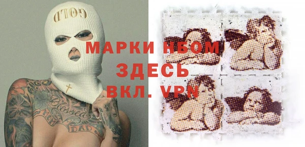 2c-b Арсеньев