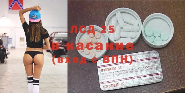2c-b Арсеньев