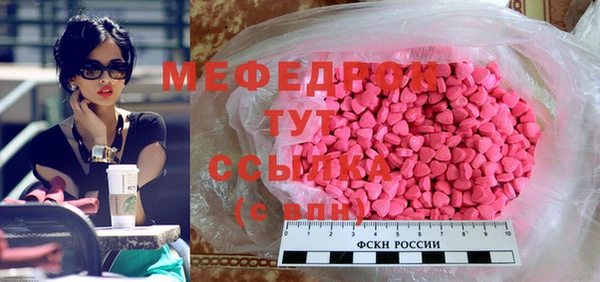 МДПВ Армянск