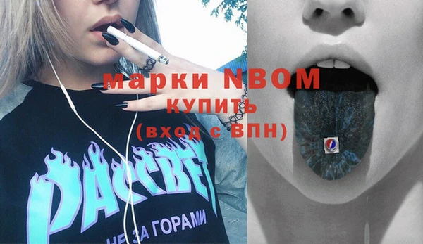 МДПВ Армянск