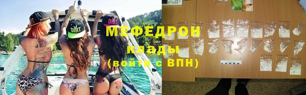 МДПВ Армянск