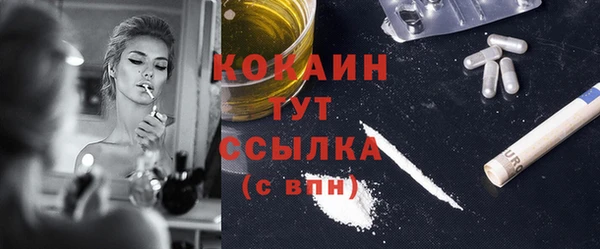 2c-b Арсеньев
