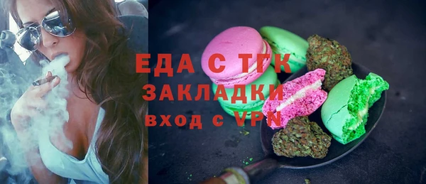 ECSTASY Аркадак