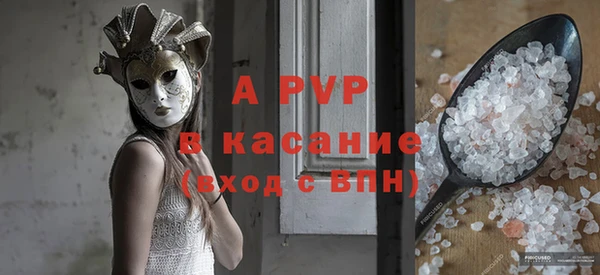 2c-b Арсеньев