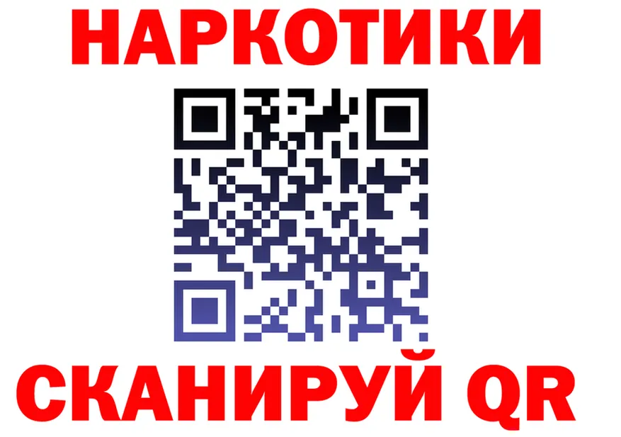 APVP Crystall tor площадка blacksprut Покровск
