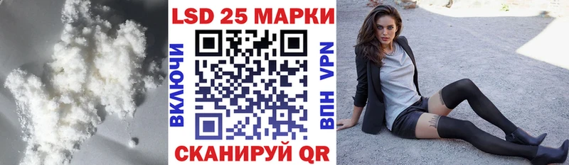 купить наркотик  Покровск  Лсд 25 экстази кислота 