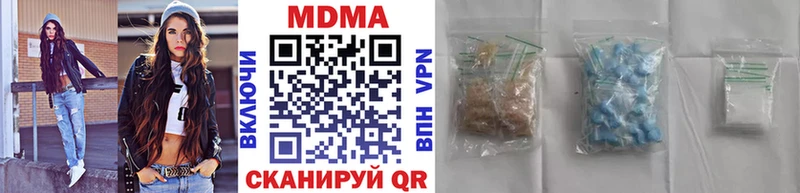 МДМА VHQ  продажа наркотиков  Покровск 