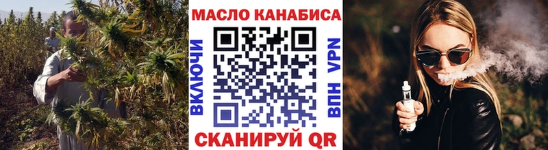 ТГК Wax  мориарти формула  Покровск  hydra ссылка 